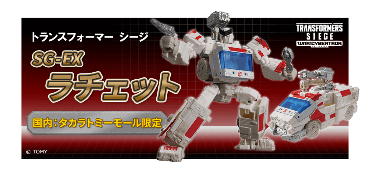 Takara Transformers Siege SG-EX Ratchet Images and Details